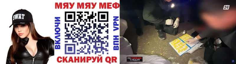Магазины продажи наркотиков Шелехов Канабис  APVP  Амфетамин  ГАШИШ 