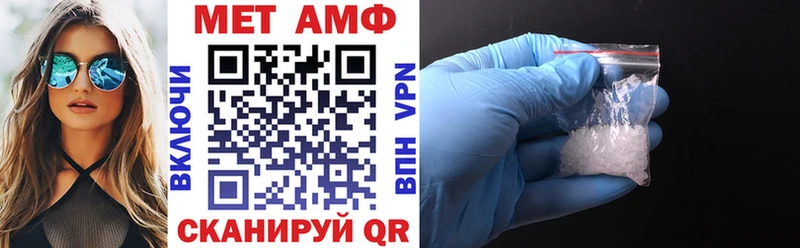 АМФЕТАМИН Premium  Шелехов 