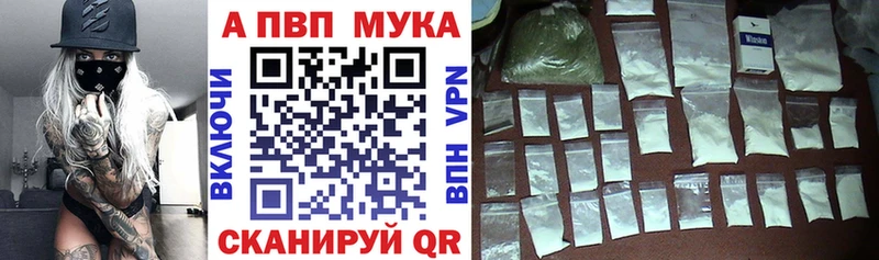 APVP СК Шелехов