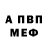 Метадон methadone CyXaPuK 1602