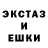 ЭКСТАЗИ 280мг Bryner Lee