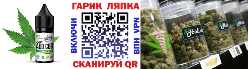 Canna-Cookies конопля Шелехов