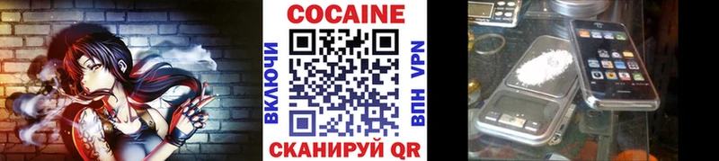 купить закладку Шелехов КОКАИН Боливия