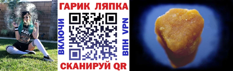ГАШИШ убойный  наркотики  Шелехов 