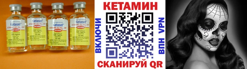 КЕТАМИН ketamine blacksprut Шелехов