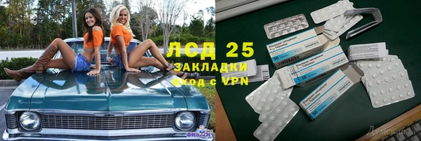 кокаин перу Покачи