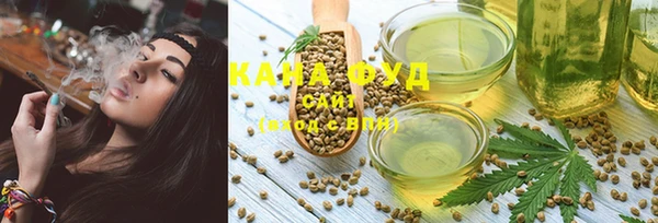 меф VHQ Алексеевка