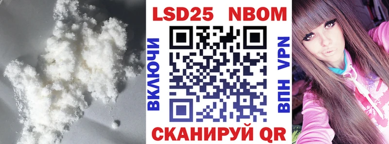 LSD-25 экстази кислота KRAKEN ТОР Шелехов закладка