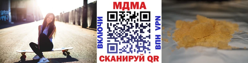где продают   Шелехов  MDMA VHQ 