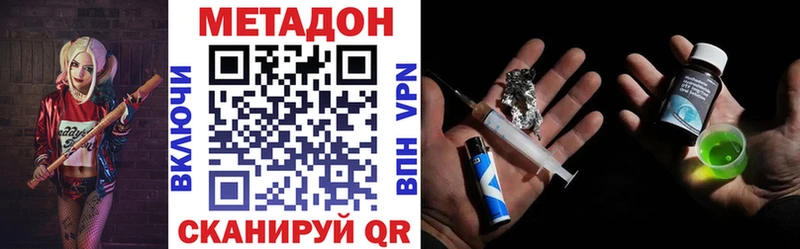 shop клад  Шелехов  МЕТАДОН белоснежный  блэк спрут вход 