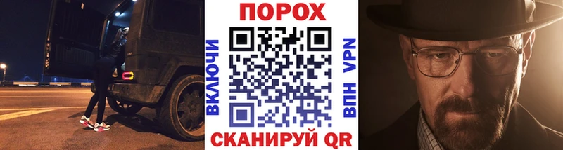 МЕТАМФЕТАМИН пудра  Шелехов 