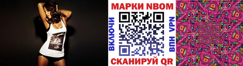 MEGA зеркало  Шелехов  Марки NBOMe 1,8мг 