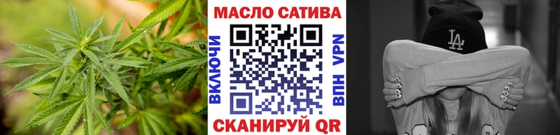 ТГК THC oil наркота МЕГА Шелехов