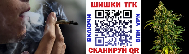 блэк спрут как зайти  наркота  Шелехов  МАРИХУАНА Amnesia 